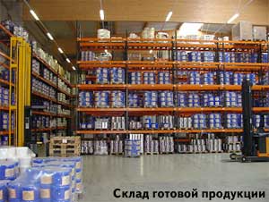 Склад готовой продукции Tex-Color